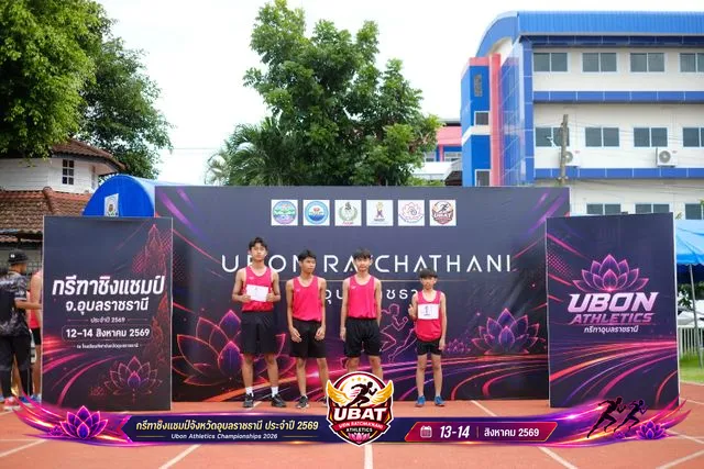 ภาพการแข่งขัน UBON CHAMPIONSHIPS 2026