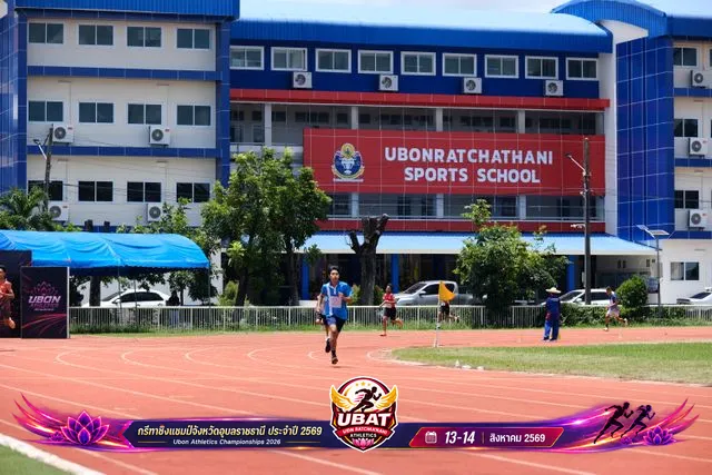 ภาพการแข่งขัน UBON CHAMPIONSHIPS 2026