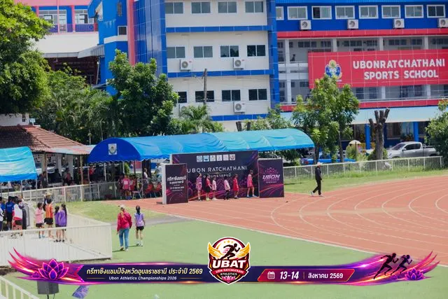 ภาพการแข่งขัน UBON CHAMPIONSHIPS 2026