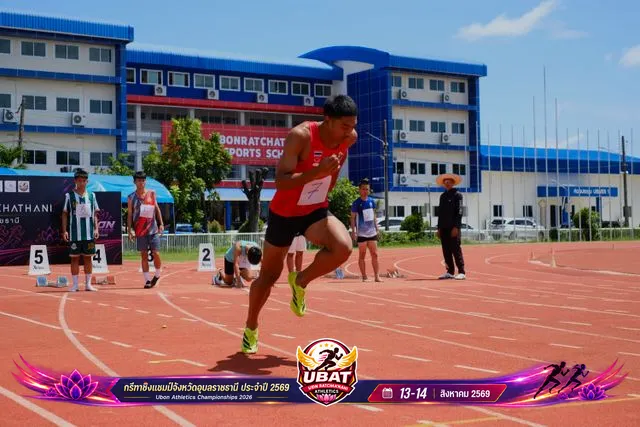 ภาพการแข่งขัน UBON CHAMPIONSHIPS 2026