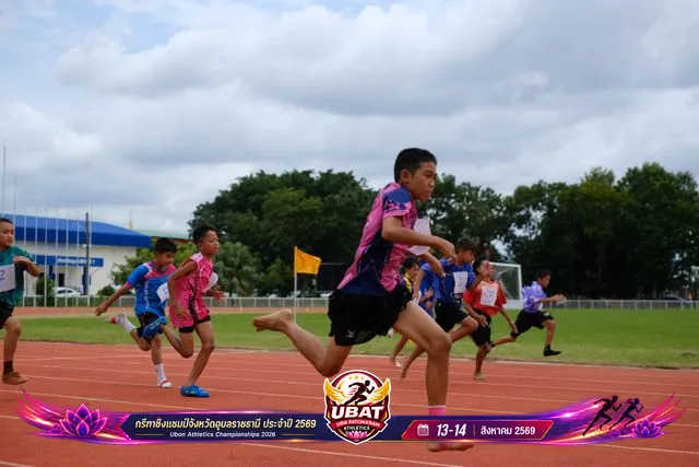 ภาพการแข่งขัน UBON CHAMPIONSHIPS 2026
