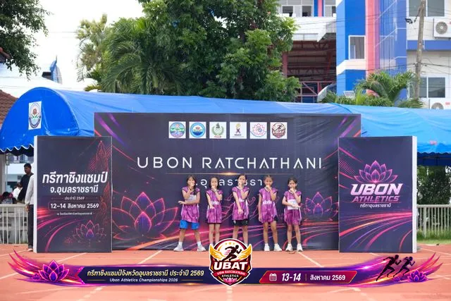 ภาพการแข่งขัน UBON CHAMPIONSHIPS 2026