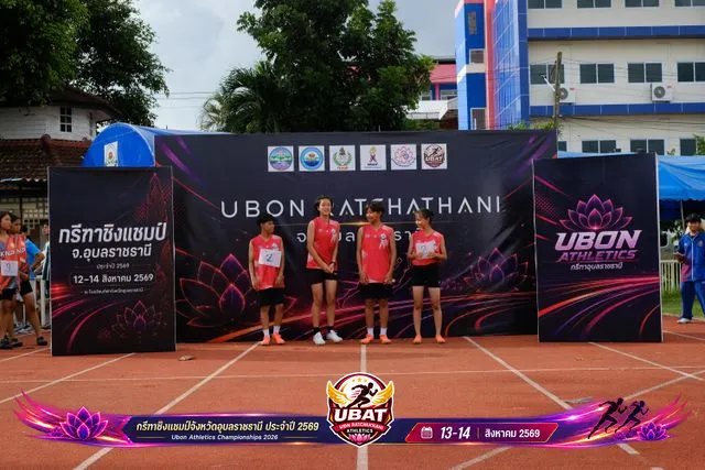 ภาพการแข่งขัน UBON CHAMPIONSHIPS 2026