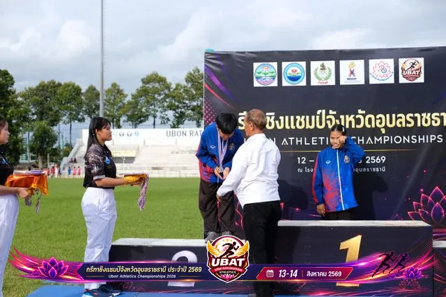 ภาพการแข่งขัน UBON CHAMPIONSHIPS 2026