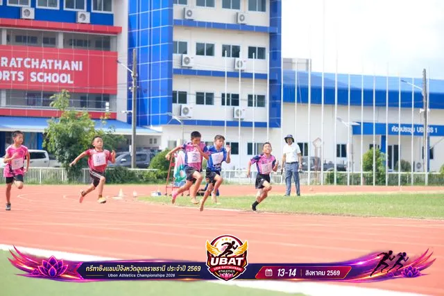 ภาพการแข่งขัน UBON CHAMPIONSHIPS 2026