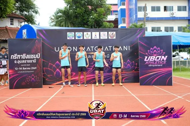 ภาพการแข่งขัน UBON CHAMPIONSHIPS 2026