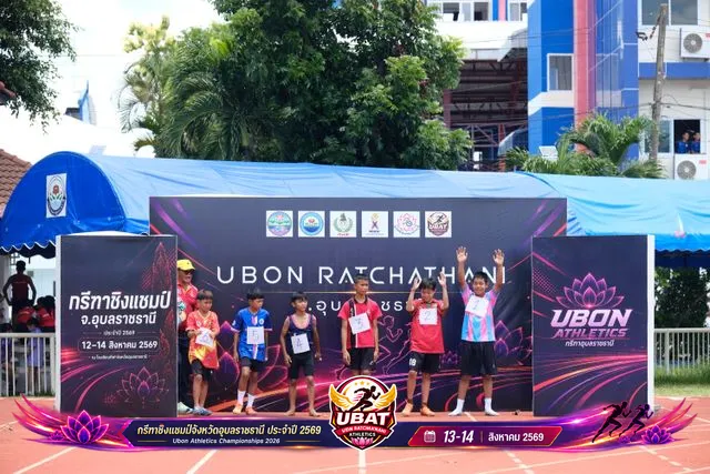 ภาพการแข่งขัน UBON CHAMPIONSHIPS 2026