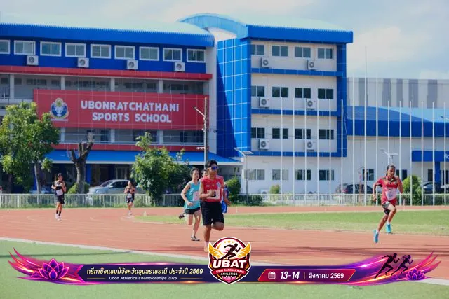 ภาพการแข่งขัน UBON CHAMPIONSHIPS 2026