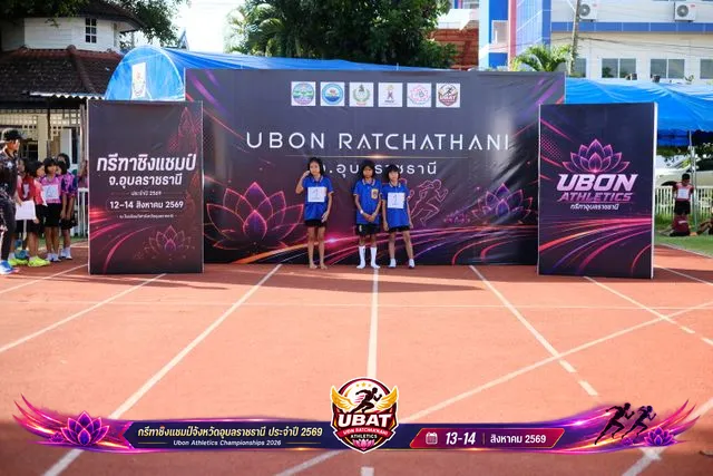 ภาพการแข่งขัน UBON CHAMPIONSHIPS 2026
