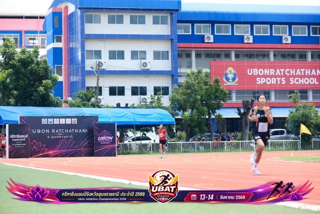 ภาพการแข่งขัน UBON CHAMPIONSHIPS 2026