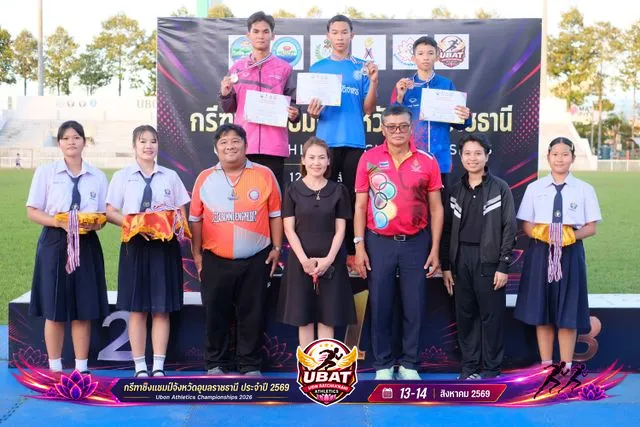 ภาพการแข่งขัน UBON CHAMPIONSHIPS 2026