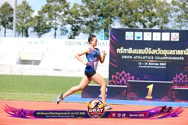 ภาพการแข่งขัน UBON CHAMPIONSHIPS 2026