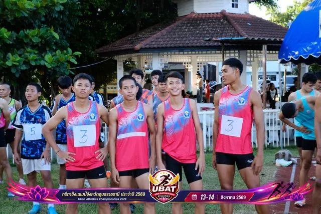 ภาพการแข่งขัน UBON CHAMPIONSHIPS 2026