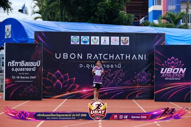 ภาพการแข่งขัน UBON CHAMPIONSHIPS 2026