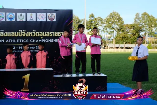 ภาพการแข่งขัน UBON CHAMPIONSHIPS 2026