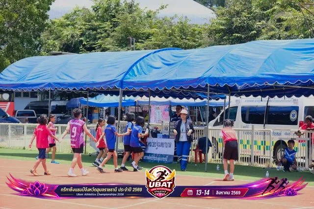 ภาพการแข่งขัน UBON CHAMPIONSHIPS 2026