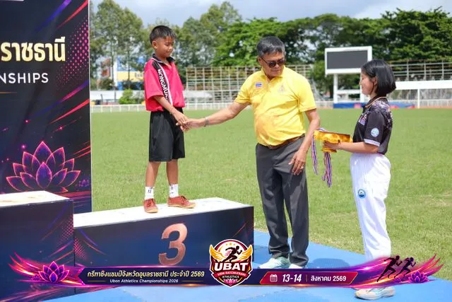 ภาพการแข่งขัน UBON CHAMPIONSHIPS 2026