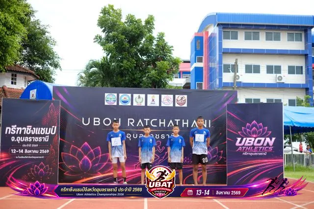 ภาพการแข่งขัน UBON CHAMPIONSHIPS 2026