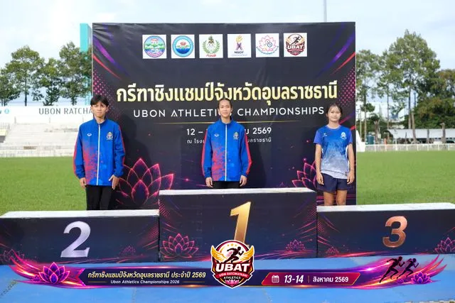 ภาพการแข่งขัน UBON CHAMPIONSHIPS 2026