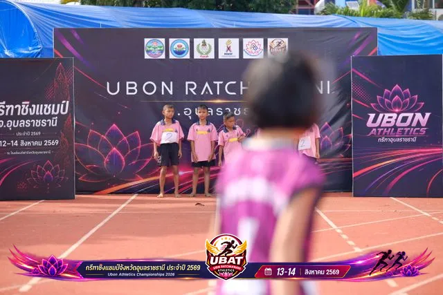 ภาพการแข่งขัน UBON CHAMPIONSHIPS 2026