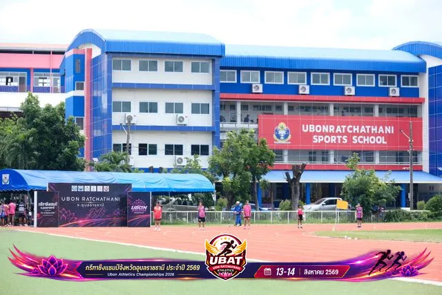 ภาพการแข่งขัน UBON CHAMPIONSHIPS 2026