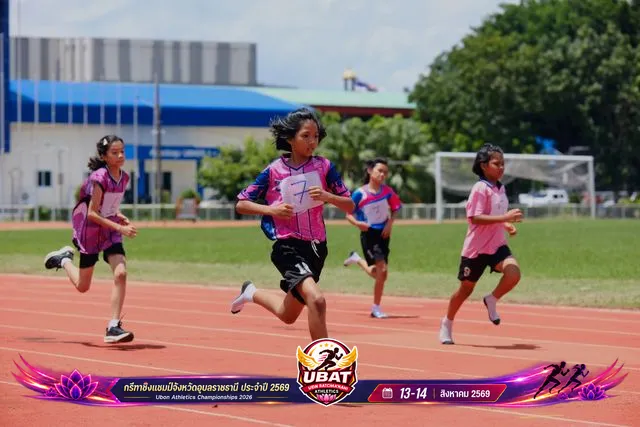 ภาพการแข่งขัน UBON CHAMPIONSHIPS 2026