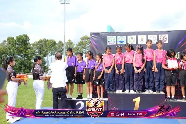 ภาพการแข่งขัน UBON CHAMPIONSHIPS 2026