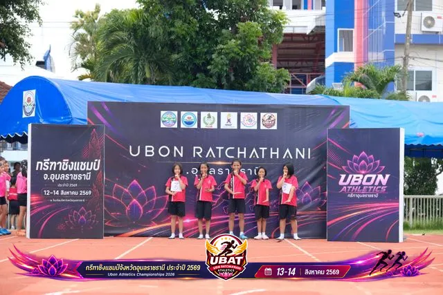 ภาพการแข่งขัน UBON CHAMPIONSHIPS 2026