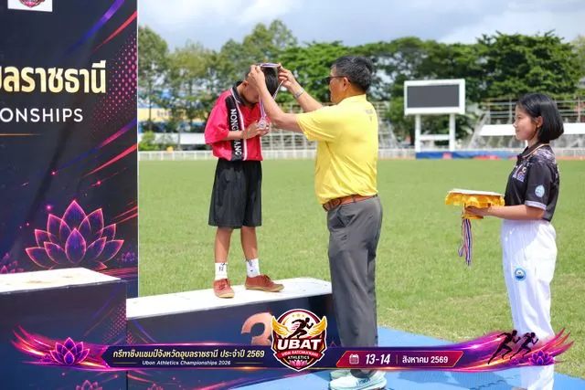 ภาพการแข่งขัน UBON CHAMPIONSHIPS 2026