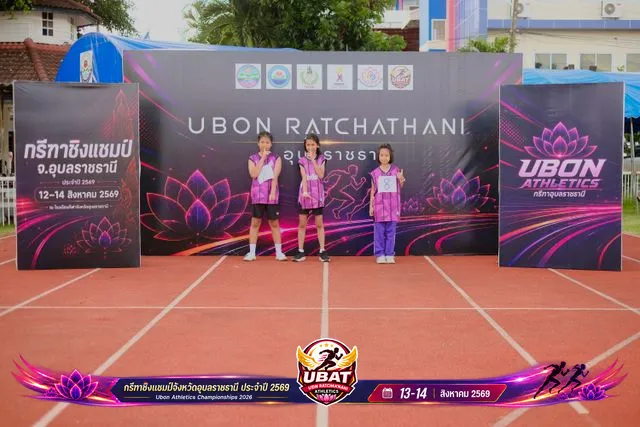 ภาพการแข่งขัน UBON CHAMPIONSHIPS 2026