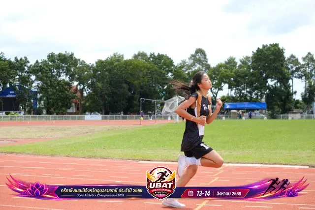ภาพการแข่งขัน UBON CHAMPIONSHIPS 2026