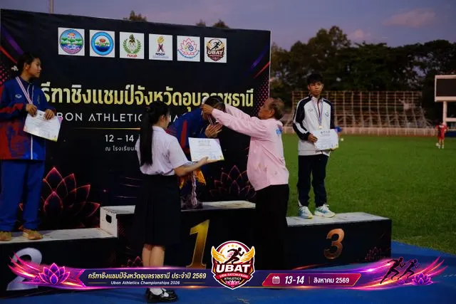 ภาพการแข่งขัน UBON CHAMPIONSHIPS 2026