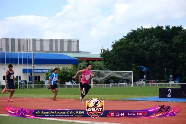 ภาพการแข่งขัน UBON CHAMPIONSHIPS 2026