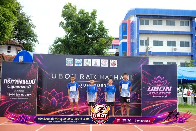 ภาพการแข่งขัน UBON CHAMPIONSHIPS 2026