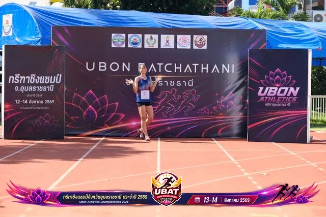 ภาพการแข่งขัน UBON CHAMPIONSHIPS 2026