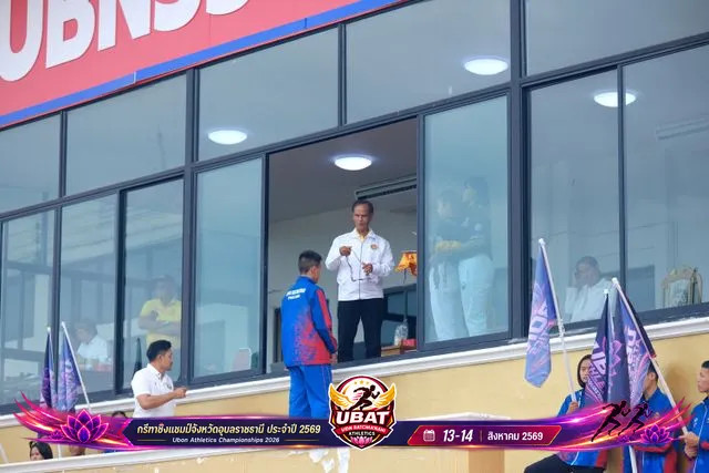 ภาพการแข่งขัน UBON CHAMPIONSHIPS 2026