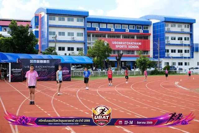 ภาพการแข่งขัน UBON CHAMPIONSHIPS 2026