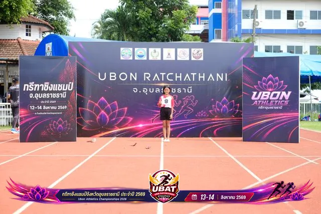 ภาพการแข่งขัน UBON CHAMPIONSHIPS 2026
