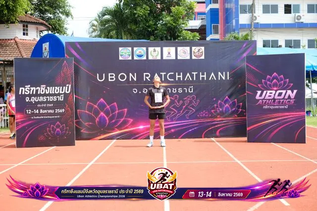 ภาพการแข่งขัน UBON CHAMPIONSHIPS 2026