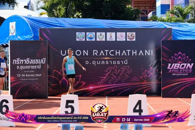 ภาพการแข่งขัน UBON CHAMPIONSHIPS 2026