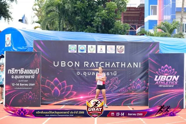 ภาพการแข่งขัน UBON CHAMPIONSHIPS 2026
