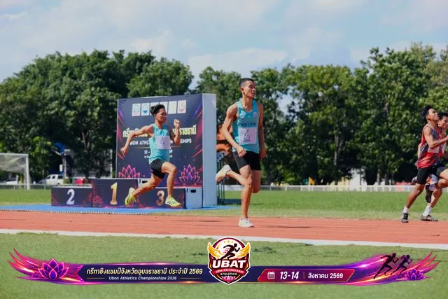 ภาพการแข่งขัน UBON CHAMPIONSHIPS 2026