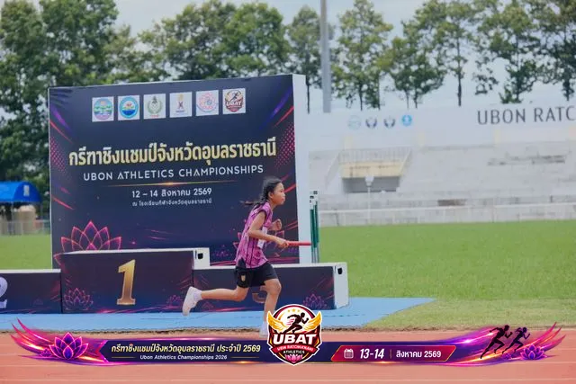 ภาพการแข่งขัน UBON CHAMPIONSHIPS 2026
