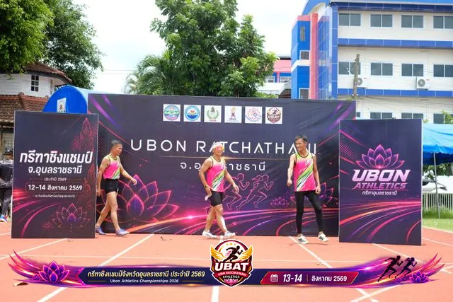 ภาพการแข่งขัน UBON CHAMPIONSHIPS 2026