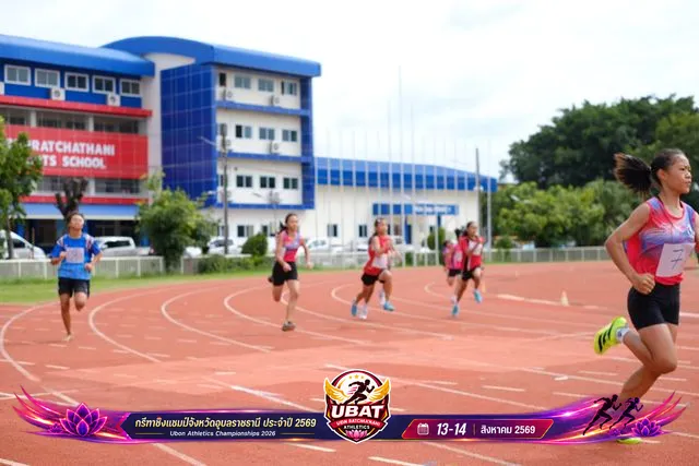 ภาพการแข่งขัน UBON CHAMPIONSHIPS 2026