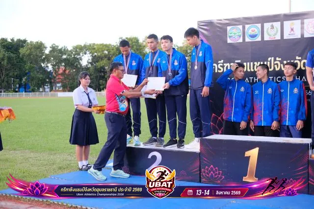 ภาพการแข่งขัน UBON CHAMPIONSHIPS 2026