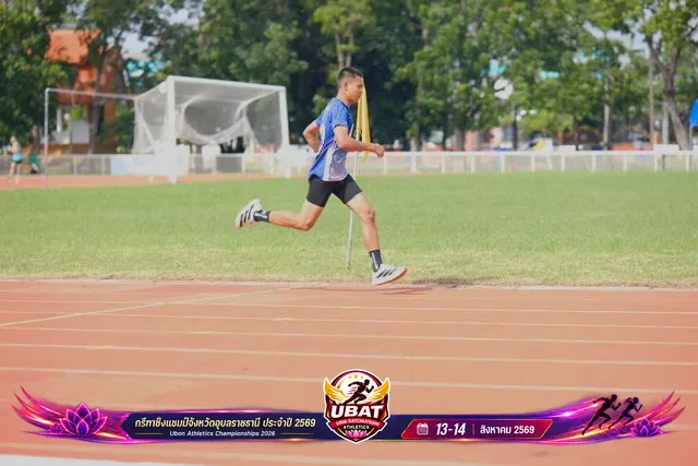 ภาพการแข่งขัน UBON CHAMPIONSHIPS 2026
