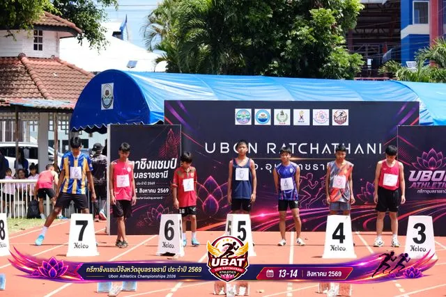 ภาพการแข่งขัน UBON CHAMPIONSHIPS 2026