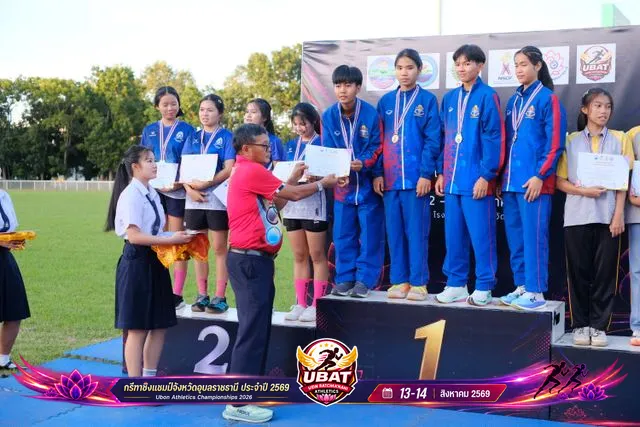 ภาพการแข่งขัน UBON CHAMPIONSHIPS 2026