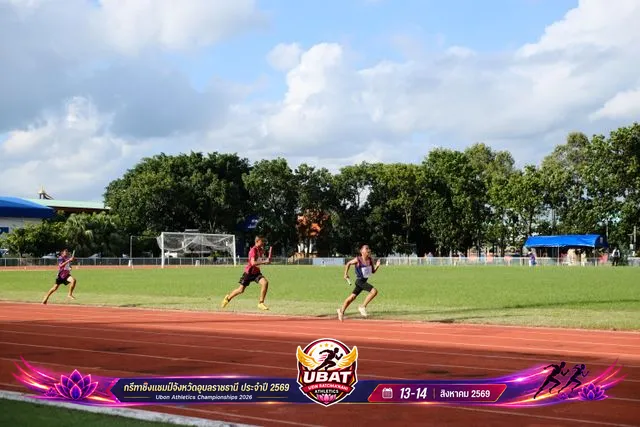 ภาพการแข่งขัน UBON CHAMPIONSHIPS 2026